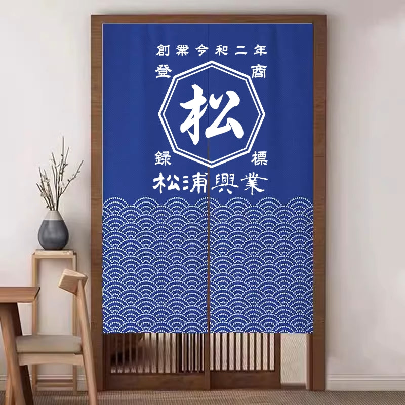 商店風-のれん 暖簾 お名前入り 和風·複数のスタイル - Fallook