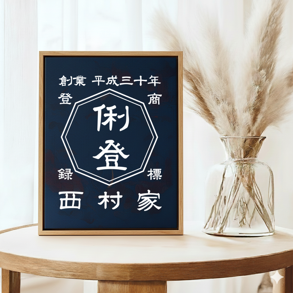 NEW ARRIVAL! 【商店風】お洒落なショップ風キャンバスアート