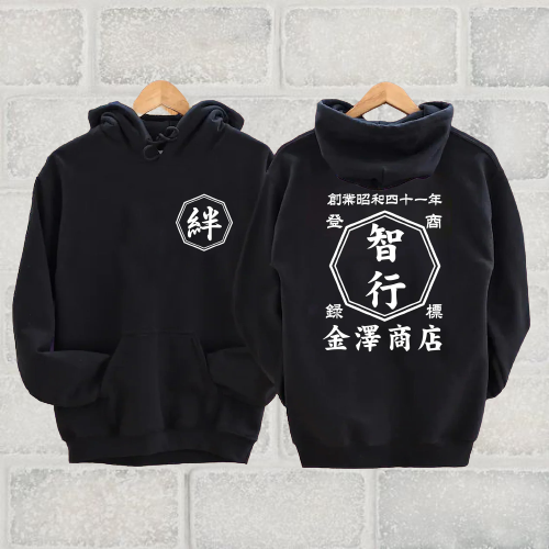 Shop style – great for fall and winter! Shop hoodie unisex