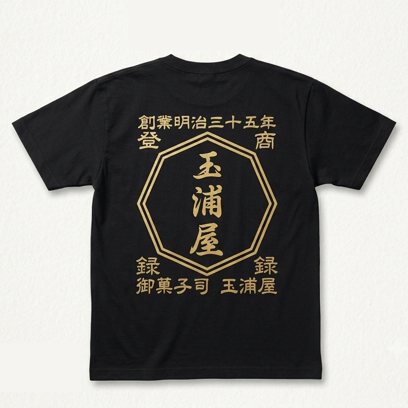 Shop style - for the whole family! Store T-shirt men's size