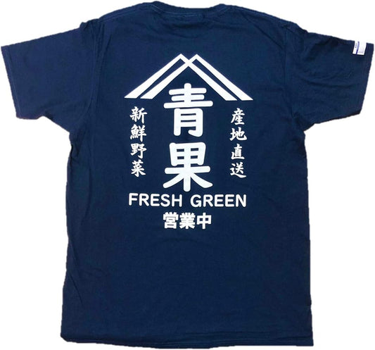 【創業年 誕生日 名入れ可能】前掛け風 tシャツ 名入れ Tシャツ 名前入り 青果