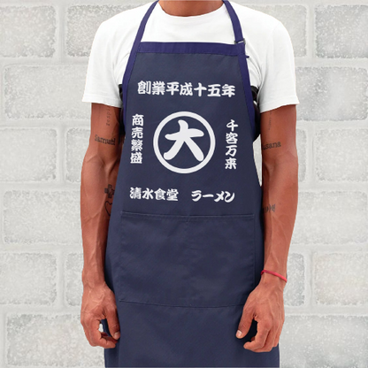 Store style - Apron ♪ Apron with pocket