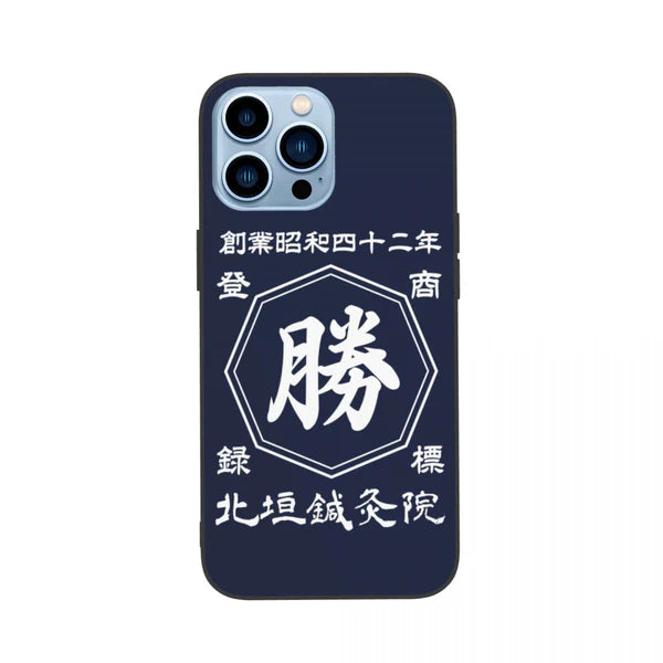 商店風-スマホケース アイフォンiphone 名入れ - Fallook