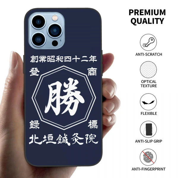 商店風-スマホケース アイフォンiphone 名入れ - Fallook