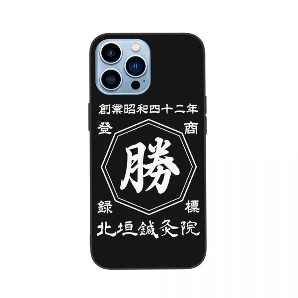 商店風-スマホケース アイフォンiphone 名入れ - Fallook