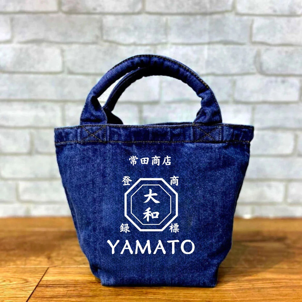 【オーダーメイド】名前入り☆部活☆和風☆商店風☆デニムトートバッグ♪ 創業年 - Fallook