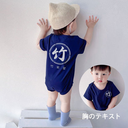 Store style baby clothes/rompers, please add your name