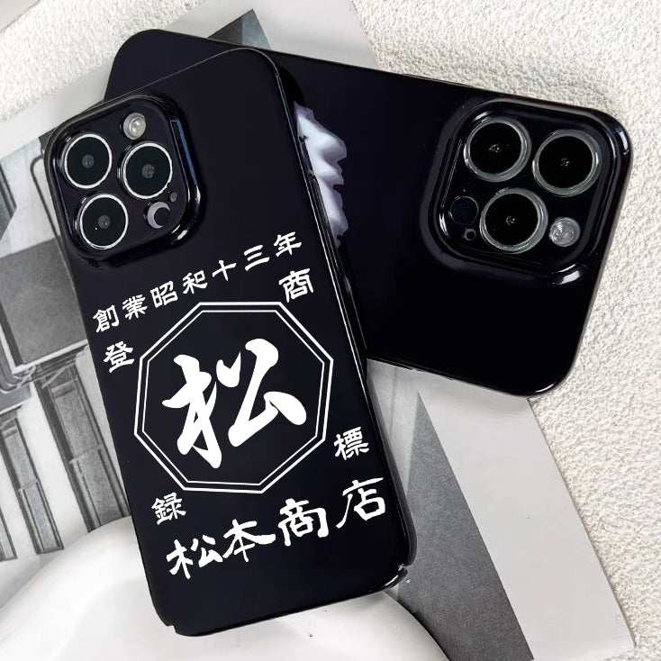 商店風-スマホケース アイフォンiphone 名入れ - Fallook