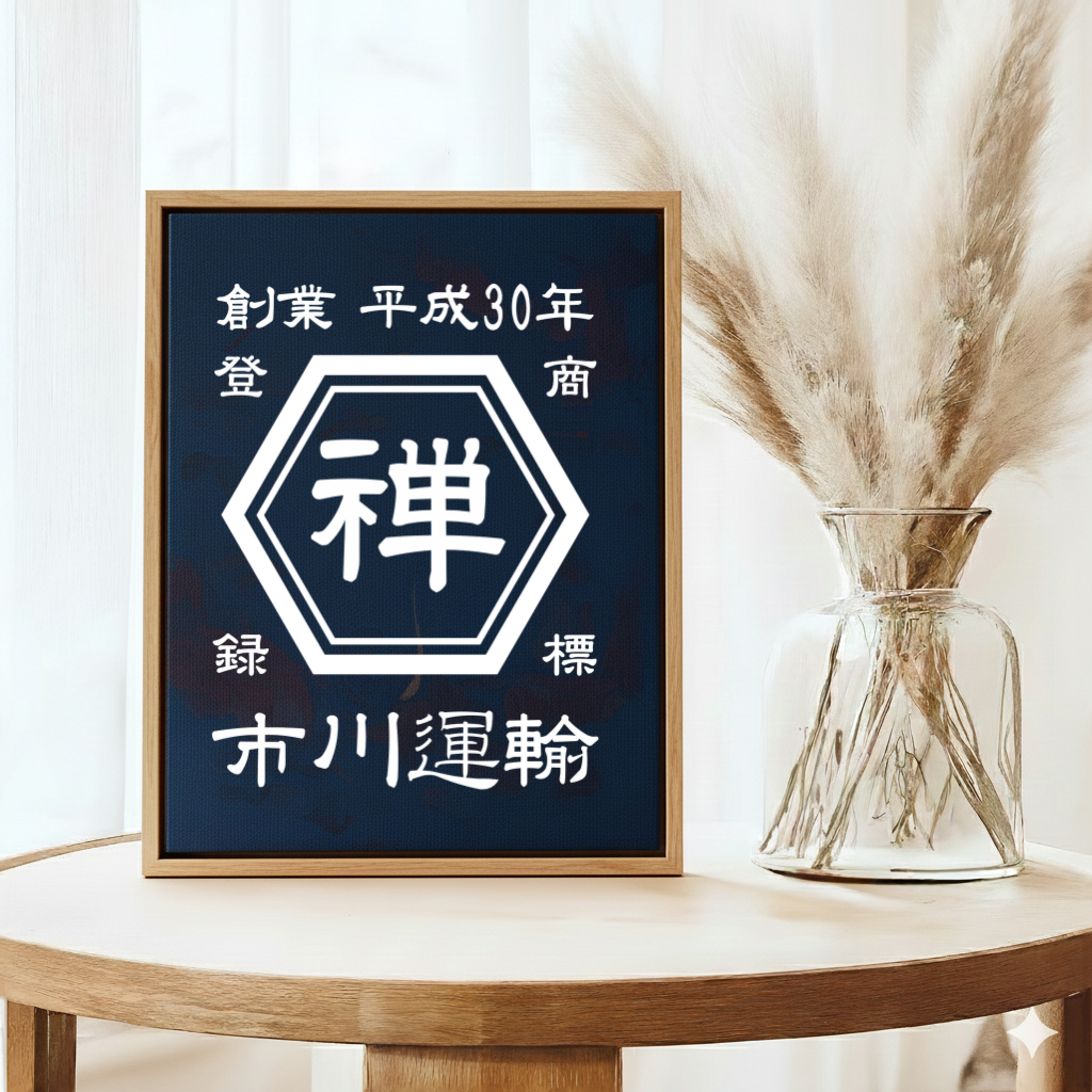 NEW ARRIVAL! 【商店風】お洒落なショップ風キャンバスアート