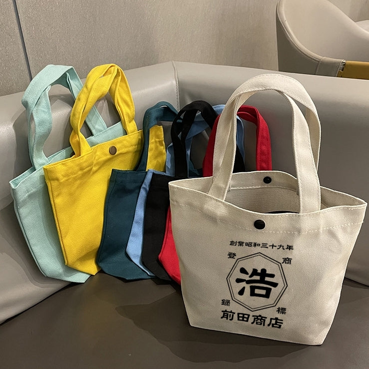 名前入り☆商店風☆お弁当バッグ·ペットバッグ·お散歩バッグ