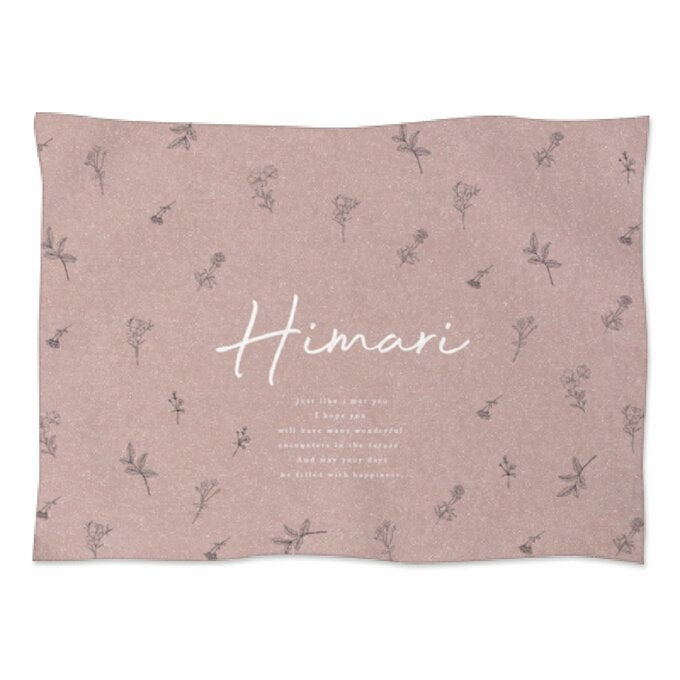 出産祝いに名前入り大判ブランケット★Plant（紫）★ - Fallook