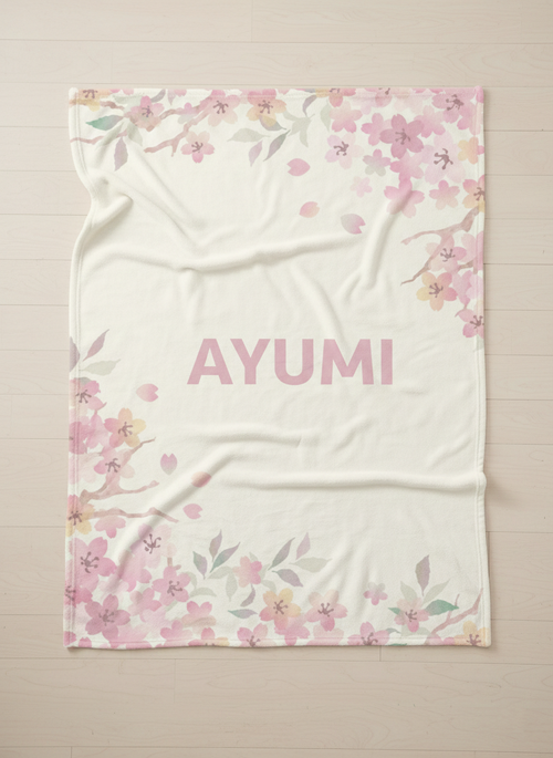 2026新作！名入れ＆生年月日入り ベビーブランケット 02