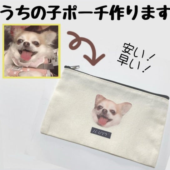 🐶🐱イメージがプリントされたカラフルなジッパーペンケース化粧品袋 - Fallook