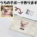 🐶🐱イメージがプリントされたカラフルなジッパーペンケース化粧品袋 - Fallook