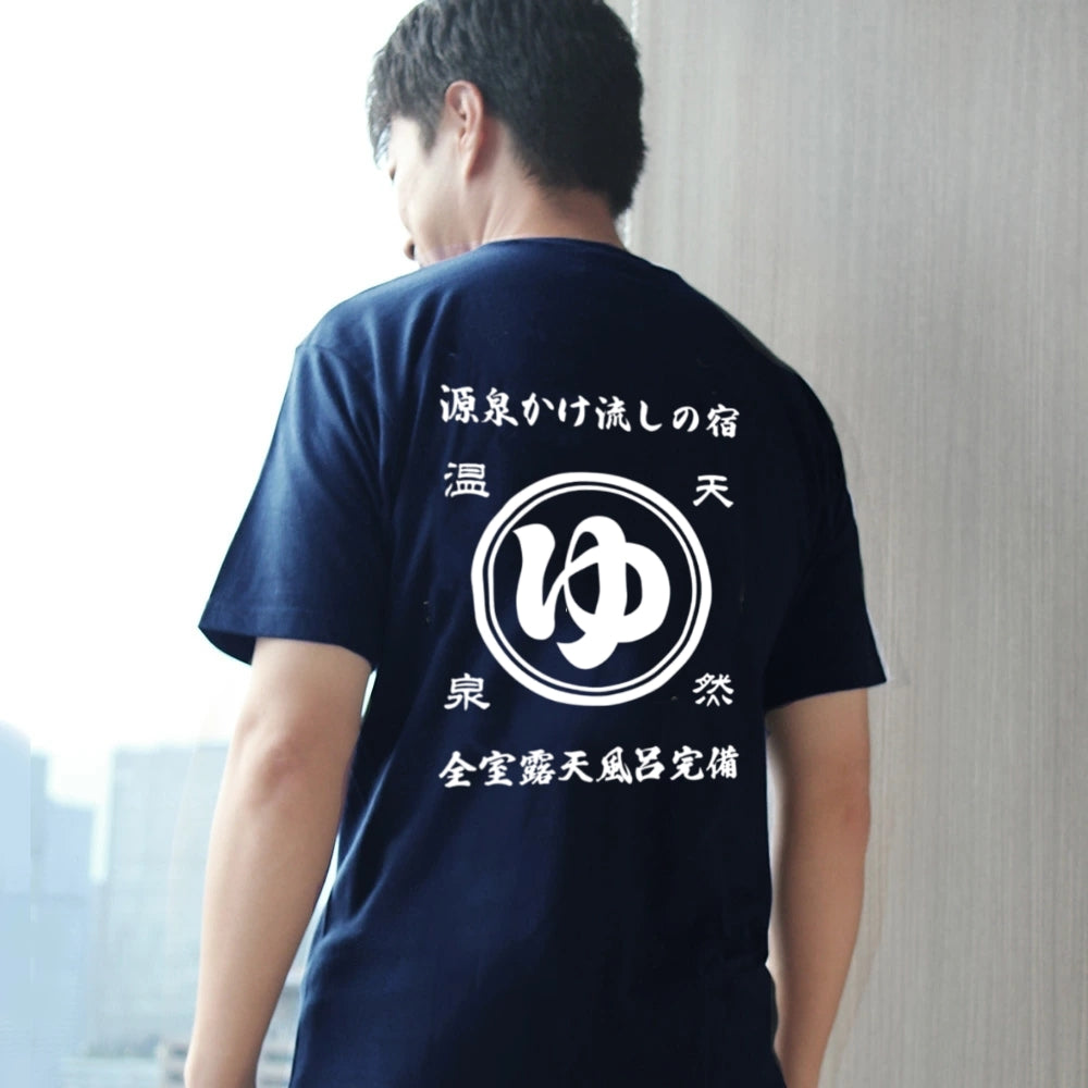 商店風－家族みんなで！商店Ｔシャツメンズサイズ  男女兼用 開店祝 創業記念 開業記念 周年記念  誕生日プレゼント 帆前掛け風