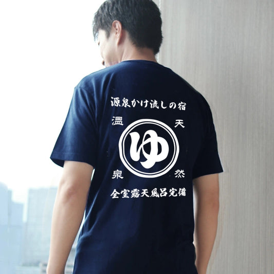 Shop style - for the whole family! Store T-shirt men's size