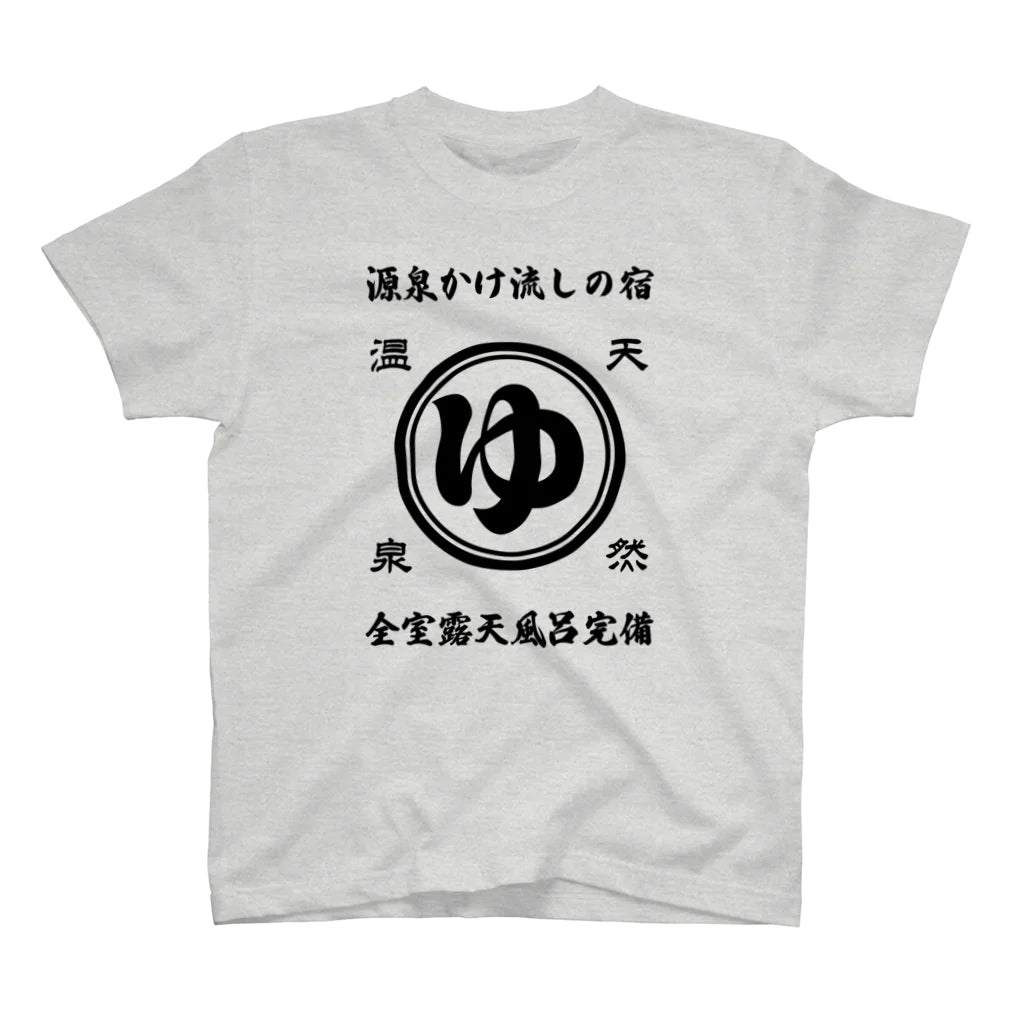 商店風－家族みんなで！商店Ｔシャツメンズサイズ  男女兼用 開店祝 創業記念 開業記念 周年記念  誕生日プレゼント 帆前掛け風