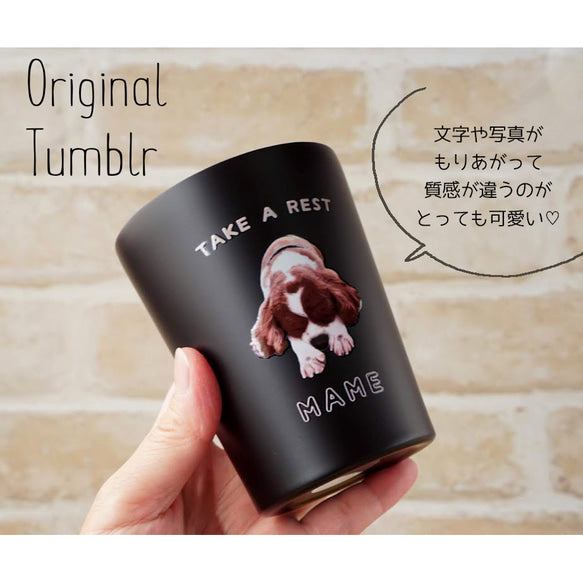 うちの子デザイン♡オリジナルタンブラー（ステンレスサーモ） ♥プレゼントに♥犬　猫　うさぎOK - Fallook