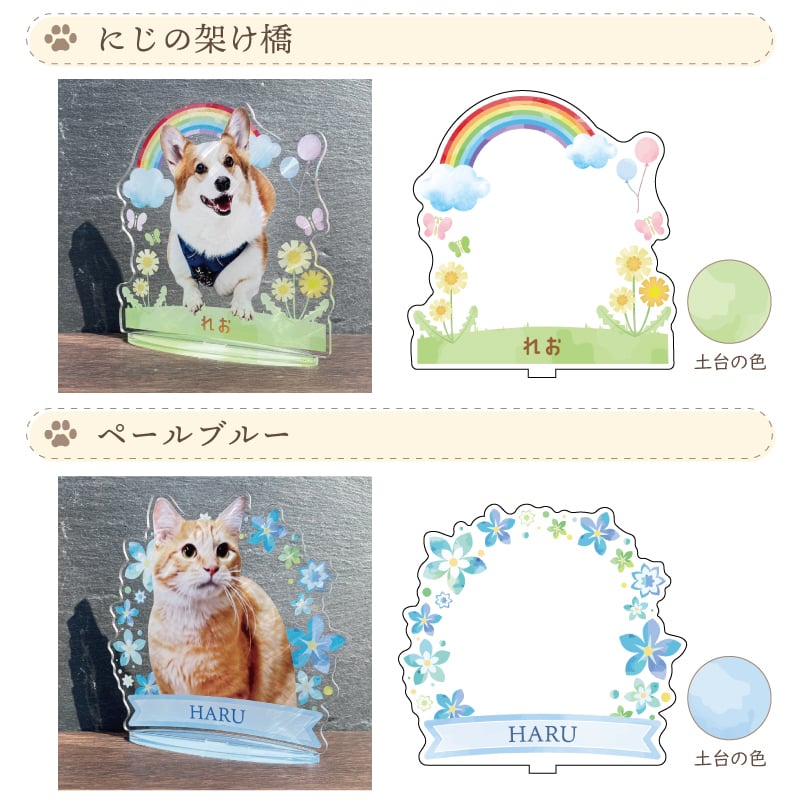 【ペットフォトフレーム】ペット記念写真アクリルカード - Fallook