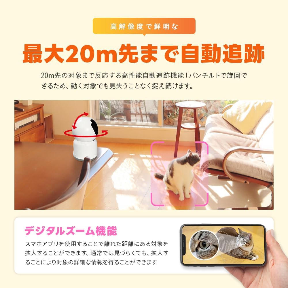 24時間録画 ネットワークカメラ 室内ペット、子供 留守番カメラ 防犯/監視/赤ち - Fallook