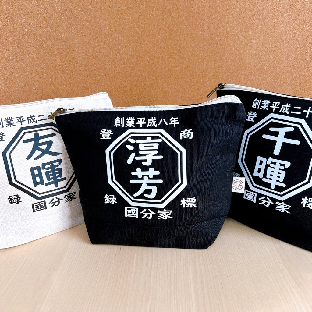 Store style - canvas multi pouch