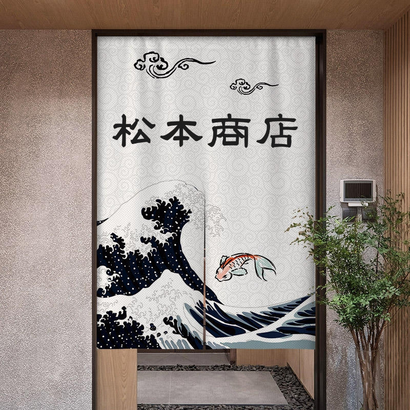 開店祝い、祝日のお祝いのれん 暖簾 お名前入り 和風·複数のスタイル - Fallook