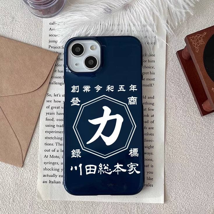 商店風-スマホケース アイフォンiphone 名入れ - Fallook