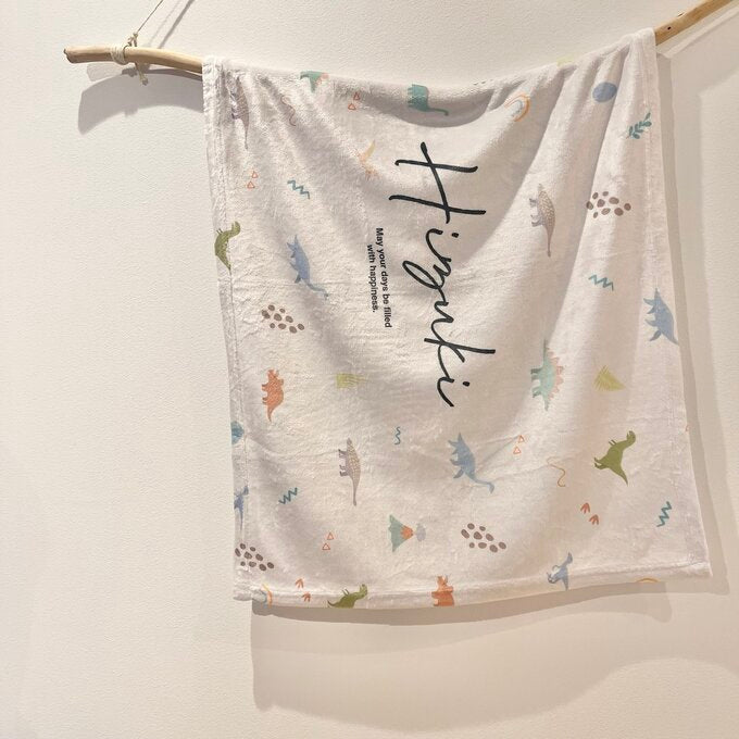 出産祝いに名前入り大判ブランケット★恐竜コレクション★ - Fallook