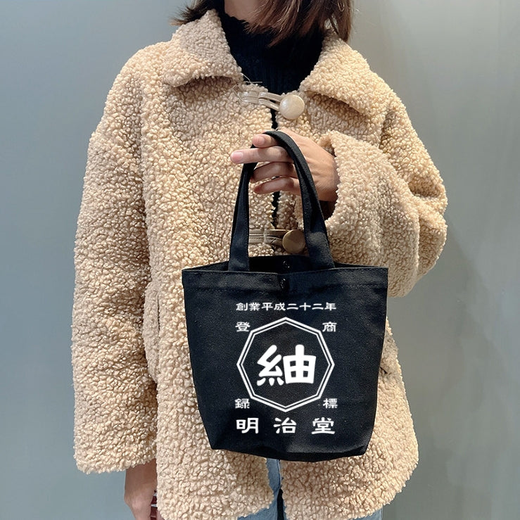 名前入り☆商店風☆お弁当バッグ·ペットバッグ·お散歩バッグ - Fallook