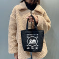 名前入り☆商店風☆お弁当バッグ·ペットバッグ·お散歩バッグ - Fallook
