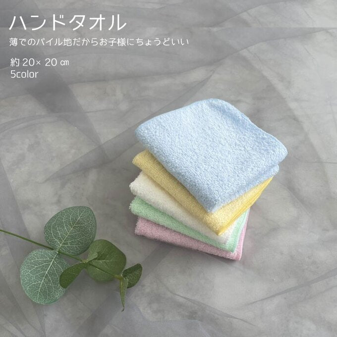 名入れ ハンカチ【にじ】 - Fallook