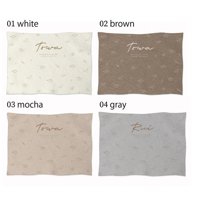 カスタマイズされた新生児の名前ブランケット·Plant（ナチュラル）·恐竜·無地 - Fallook