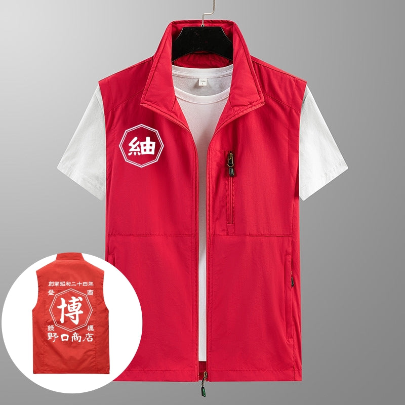 野外フェスなどに最適！☆商店風☆ オリジナルデザインカスタマイズ多機能速乾ベスト - Fallook