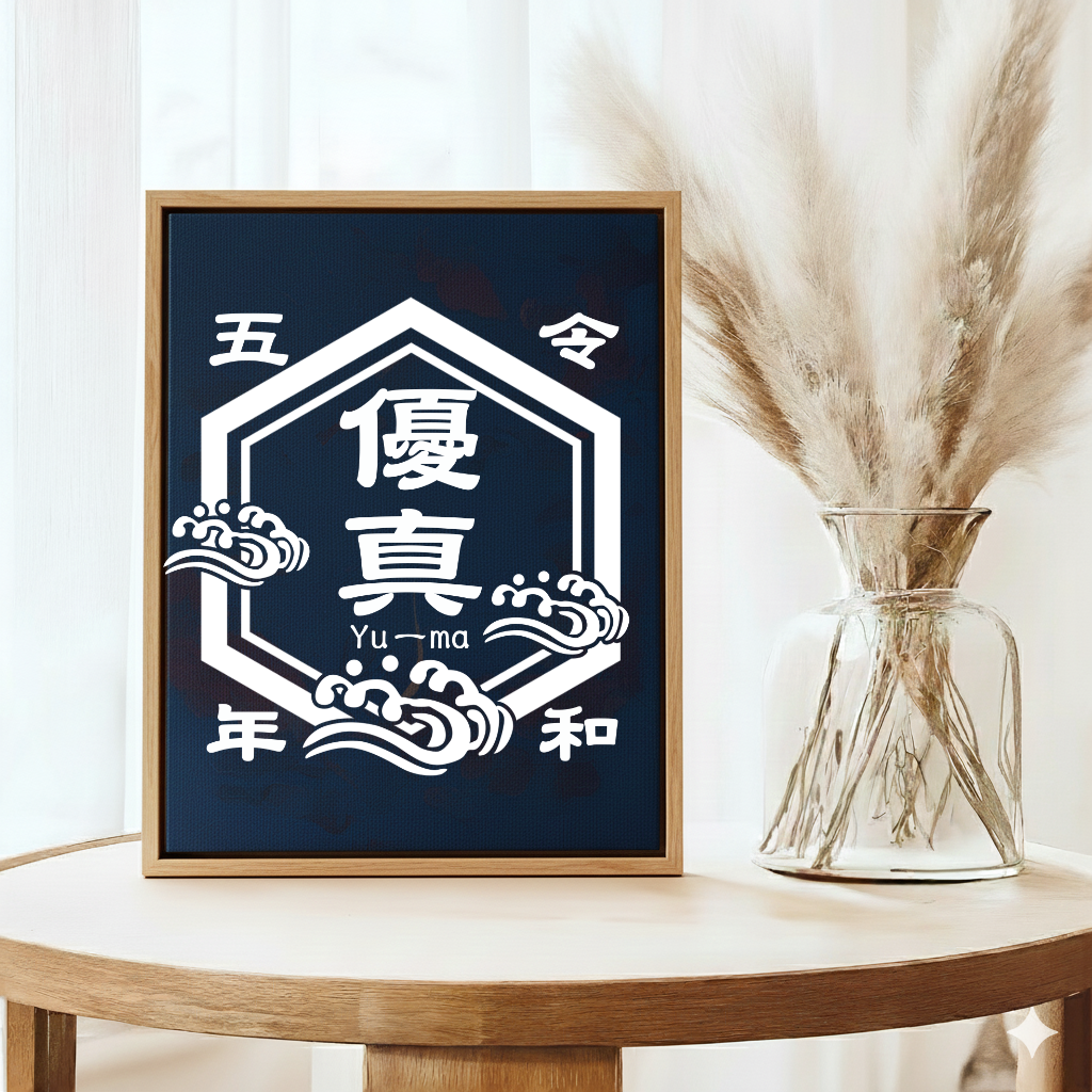 NEW ARRIVAL【商店風】お洒落なショップ風キャンバスアート