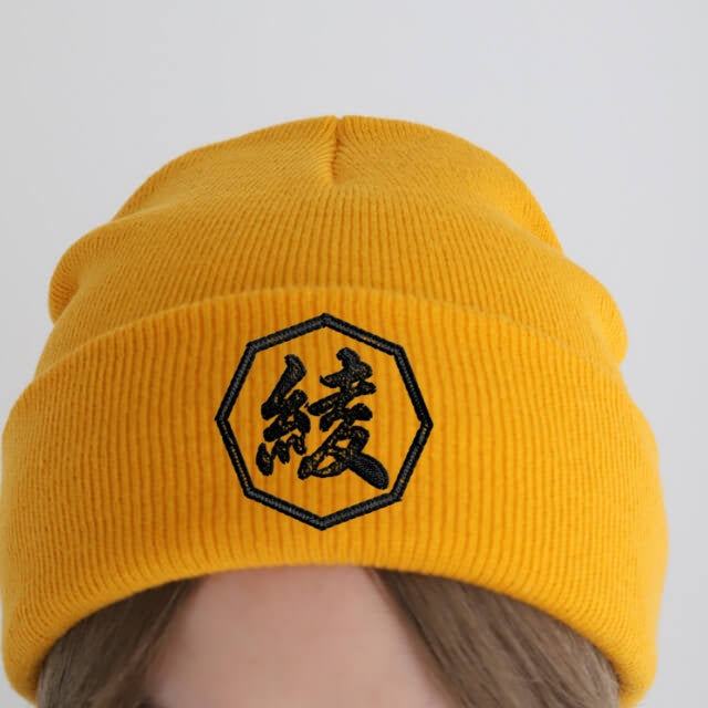 オーダーメイド·ニット帽·好きなテキストを追加しました【刺繍】🎵秋冬必須