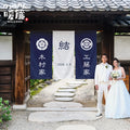 【ウェルカムボード】カスタムOK！暖簾、結婚式、厚手、和装、着物、ウェディング、家紋、ウェルカムスペース·青 - Fallook