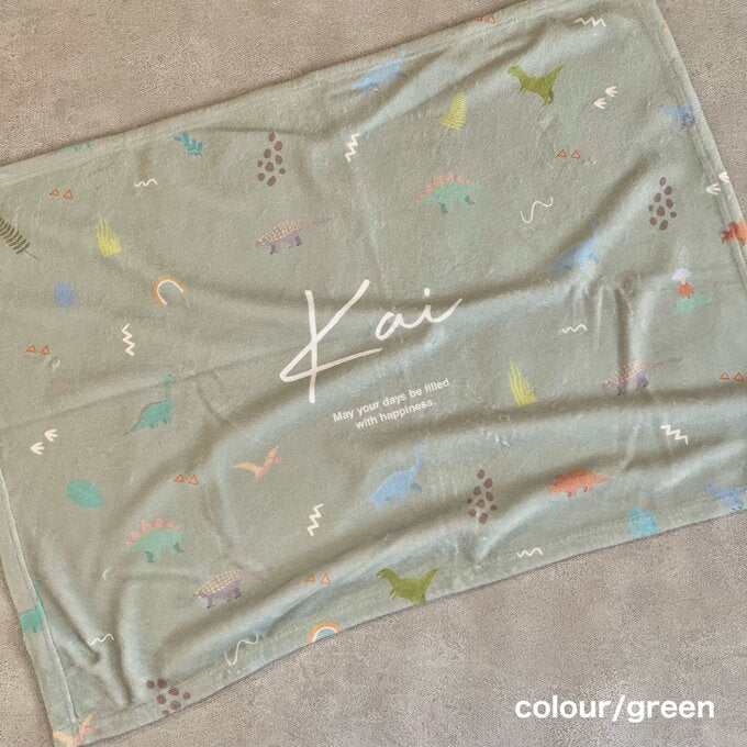 出産祝いに名前入り大判ブランケット★恐竜コレクション★ - Fallook