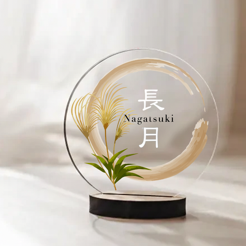 【アクリル名前札】【誕生月×和柄】12ヶ月の彩り  初節句・ひな祭り・命名書に