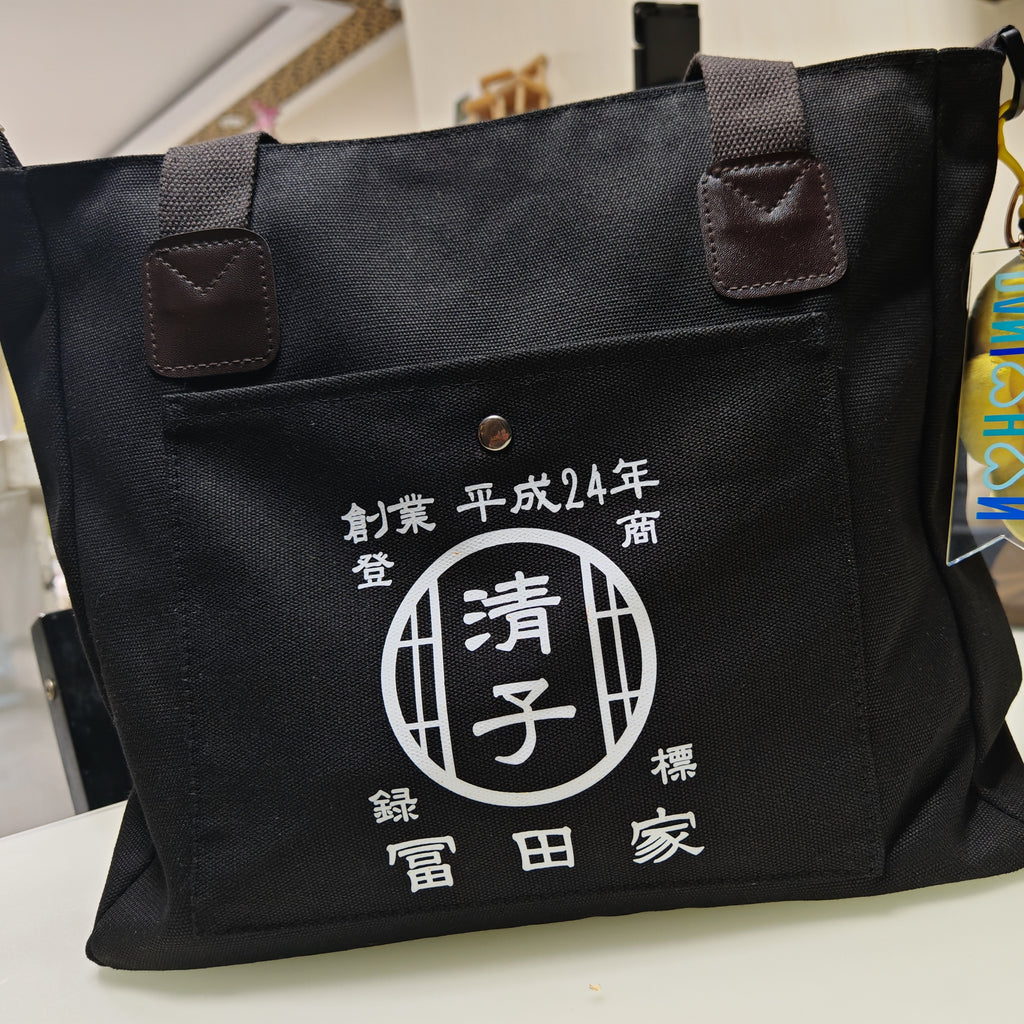 NEW ARRIVAL! オリジナルカスタマイズ【商店風】上質トート 斜めがけ 2way キャンバスバッグ