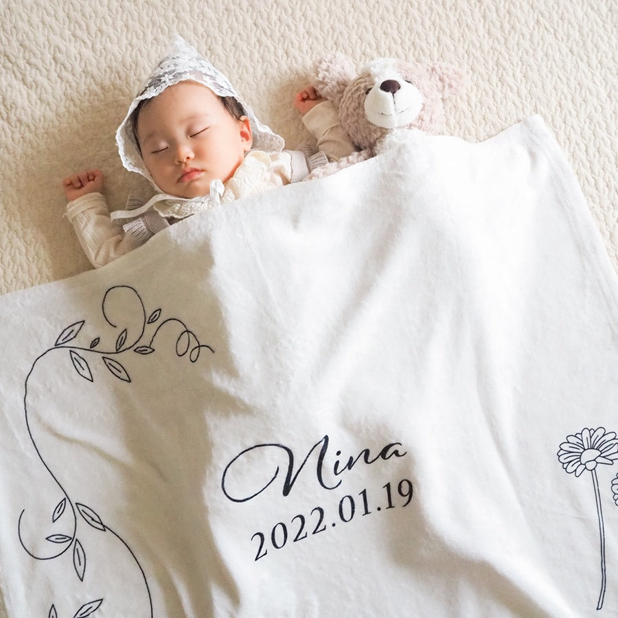 名前入りブランケット ボタニカルデイジーとタイトミニュン カチリディフトイトイット - Fallook