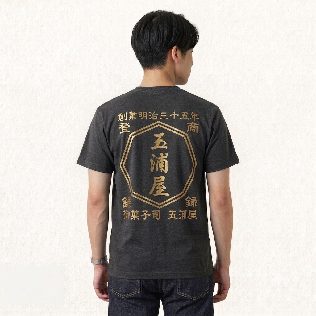 Shop style - for the whole family! Store T-shirt men's size
