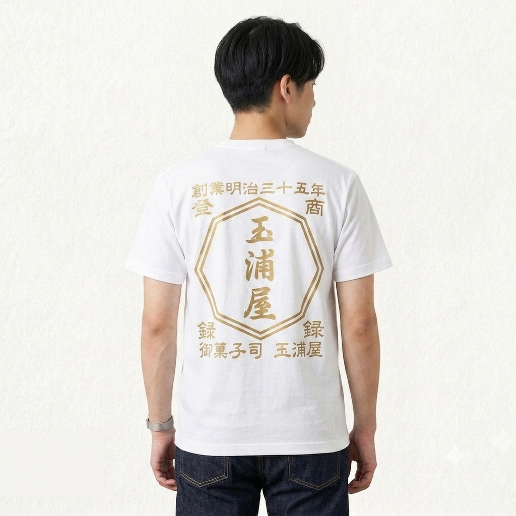Shop style - for the whole family! Store T-shirt men's size