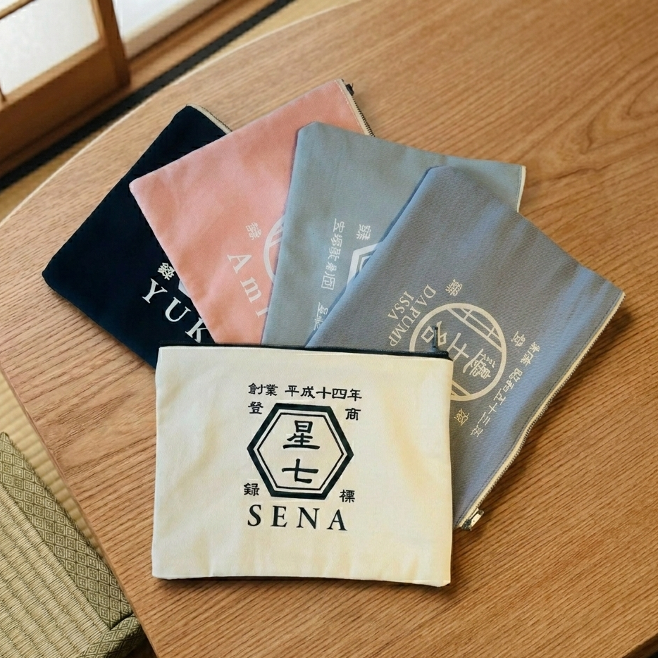 苗字も入ります ☆ 名前入りポーチ☆ 和風 プレゼント 名入れ ギフト 商店