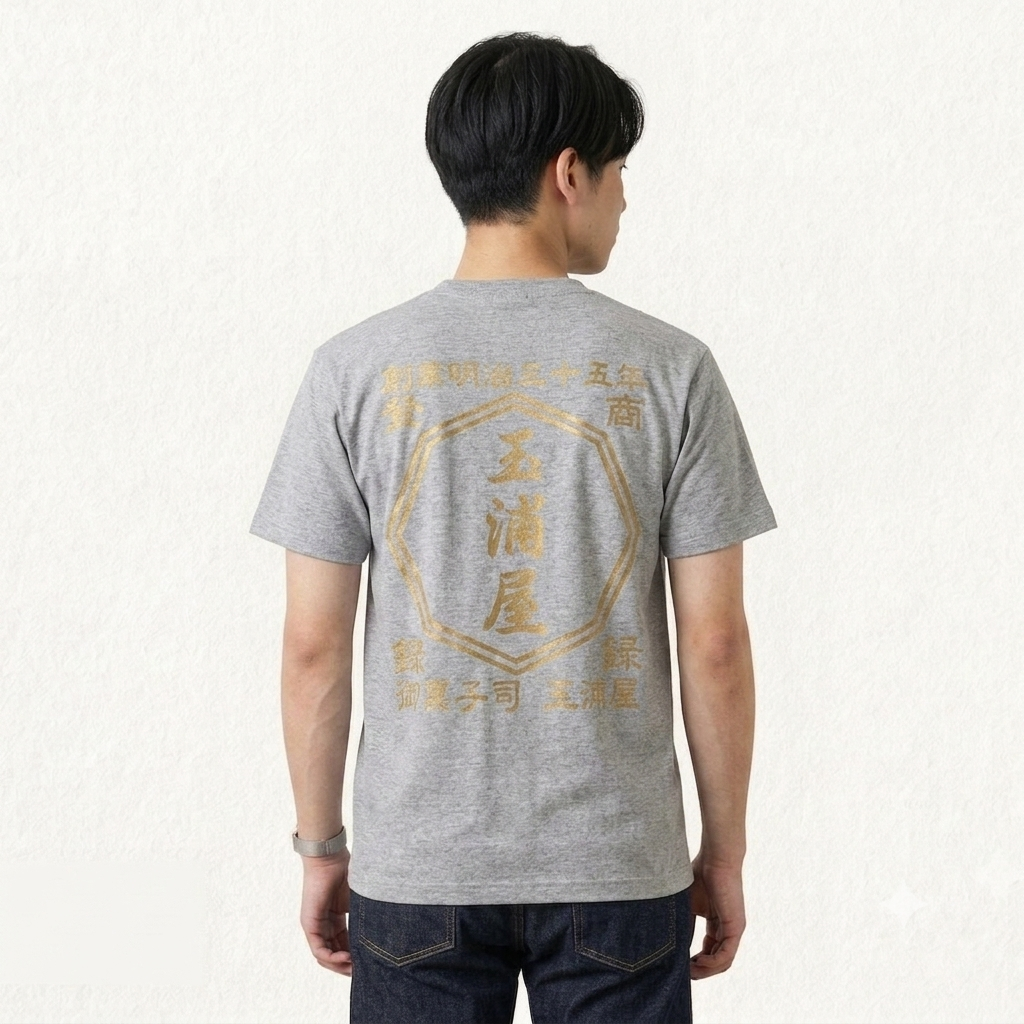 Shop style - for the whole family! Store T-shirt men's size