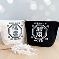 Store style - canvas multi pouch