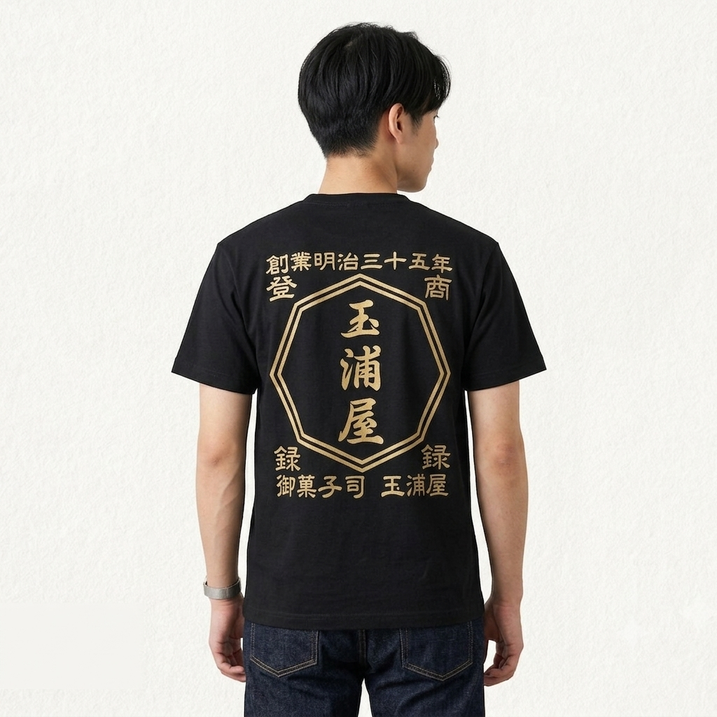 Shop style - for the whole family! Store T-shirt men's size