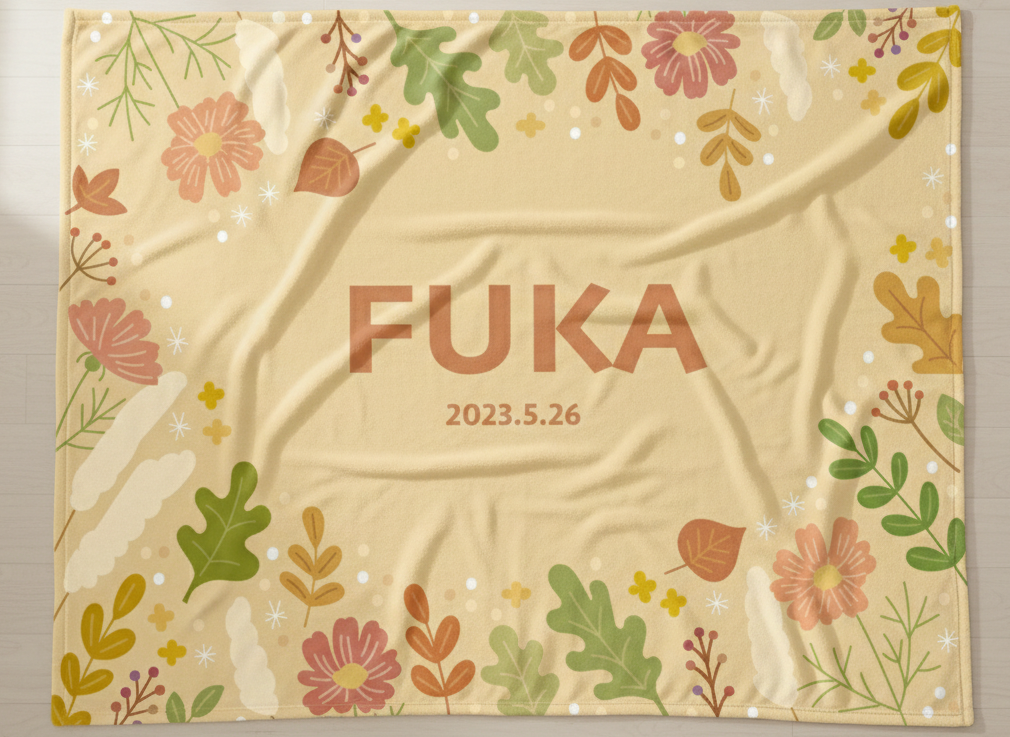 2026新作！名入れ＆生年月日入り ベビーブランケット葉っぱです