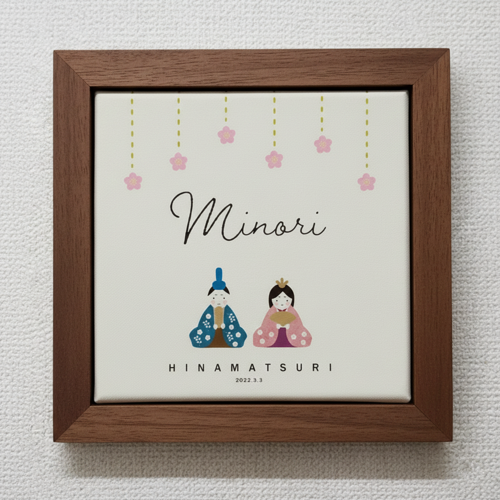 NEW ARRIVAL! 【命名書】ひな祭り 雛壁飾り キャンバス