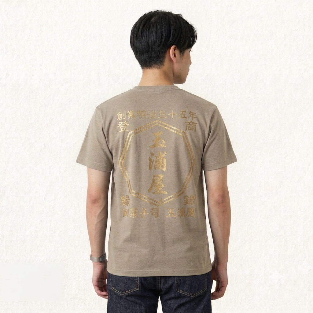 Shop style - for the whole family! Store T-shirt men's size