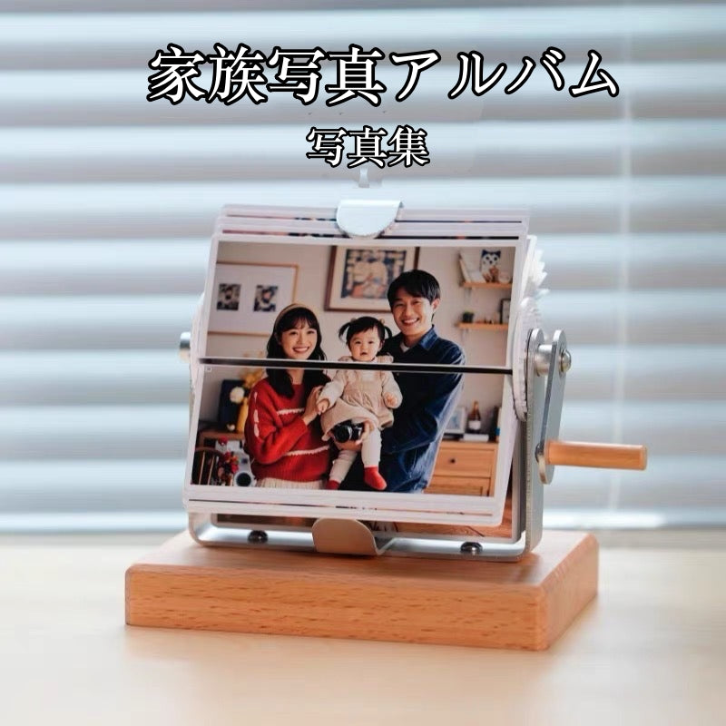 手回し式のカスタム写真アルバム🎵ペット｜家族｜カップル｜アニメ